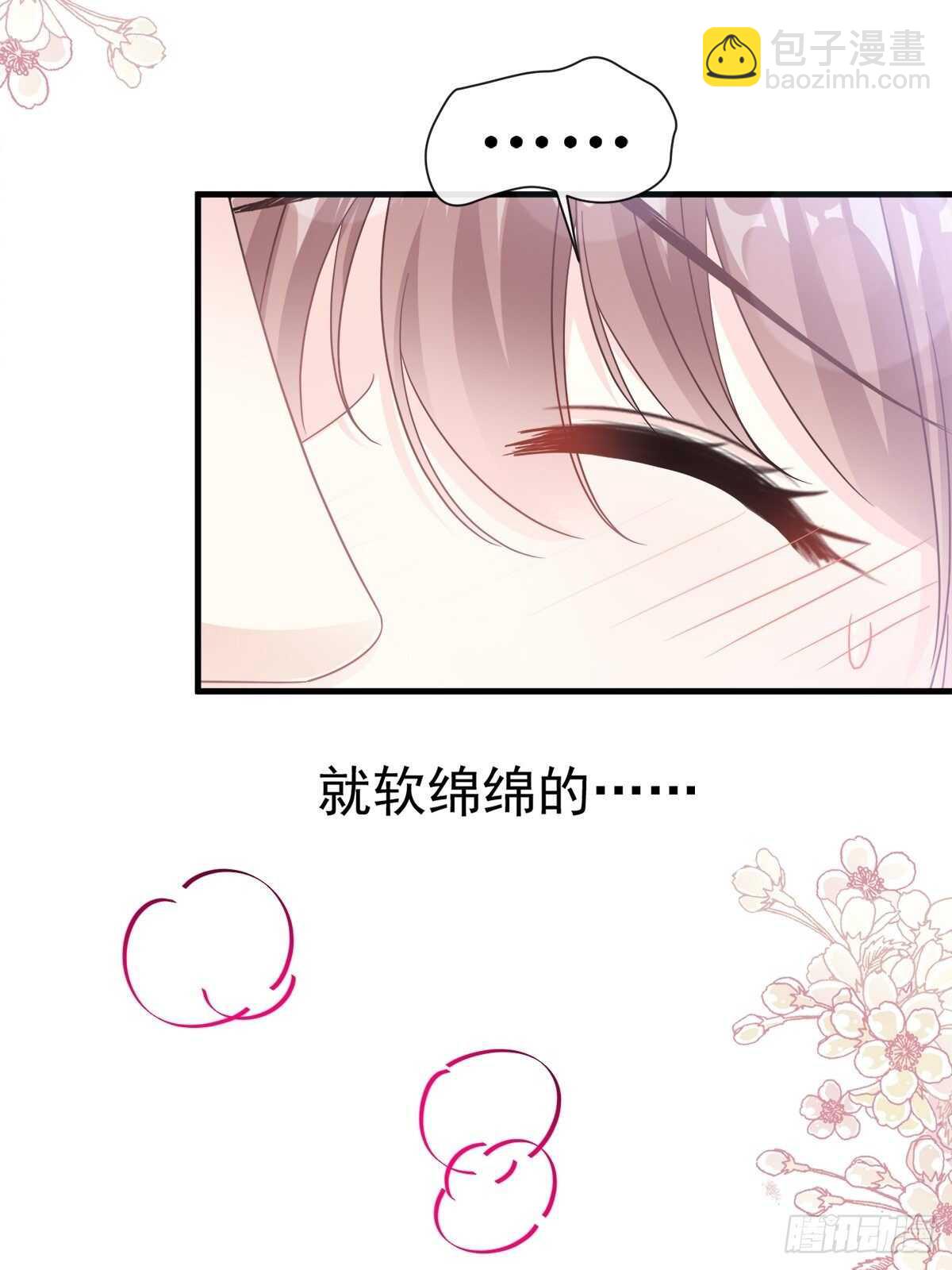 第99话 都听你的-第100话