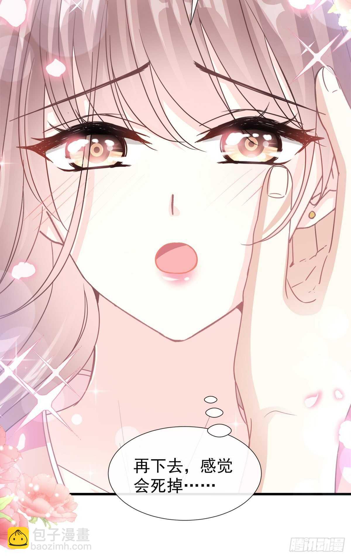 第99话 都听你的-第100话