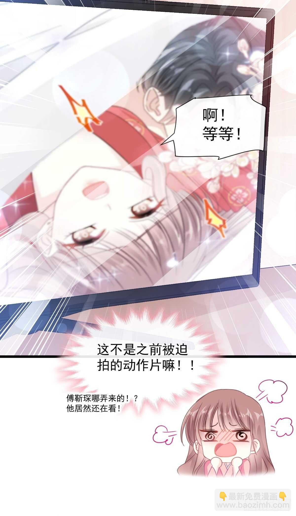 第99话 都听你的-第100话