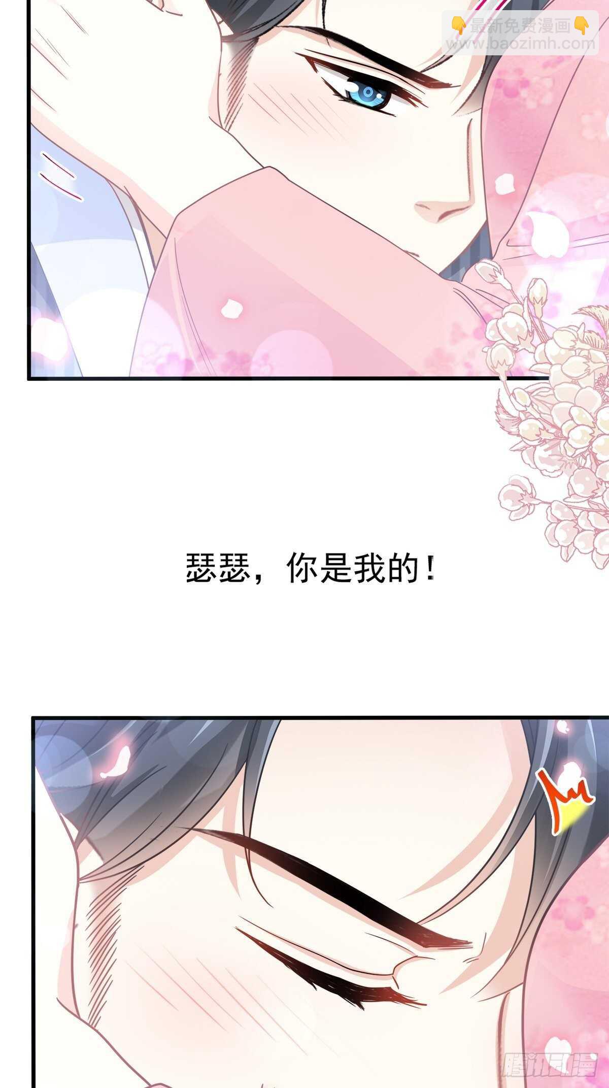 第99话 都听你的-第100话