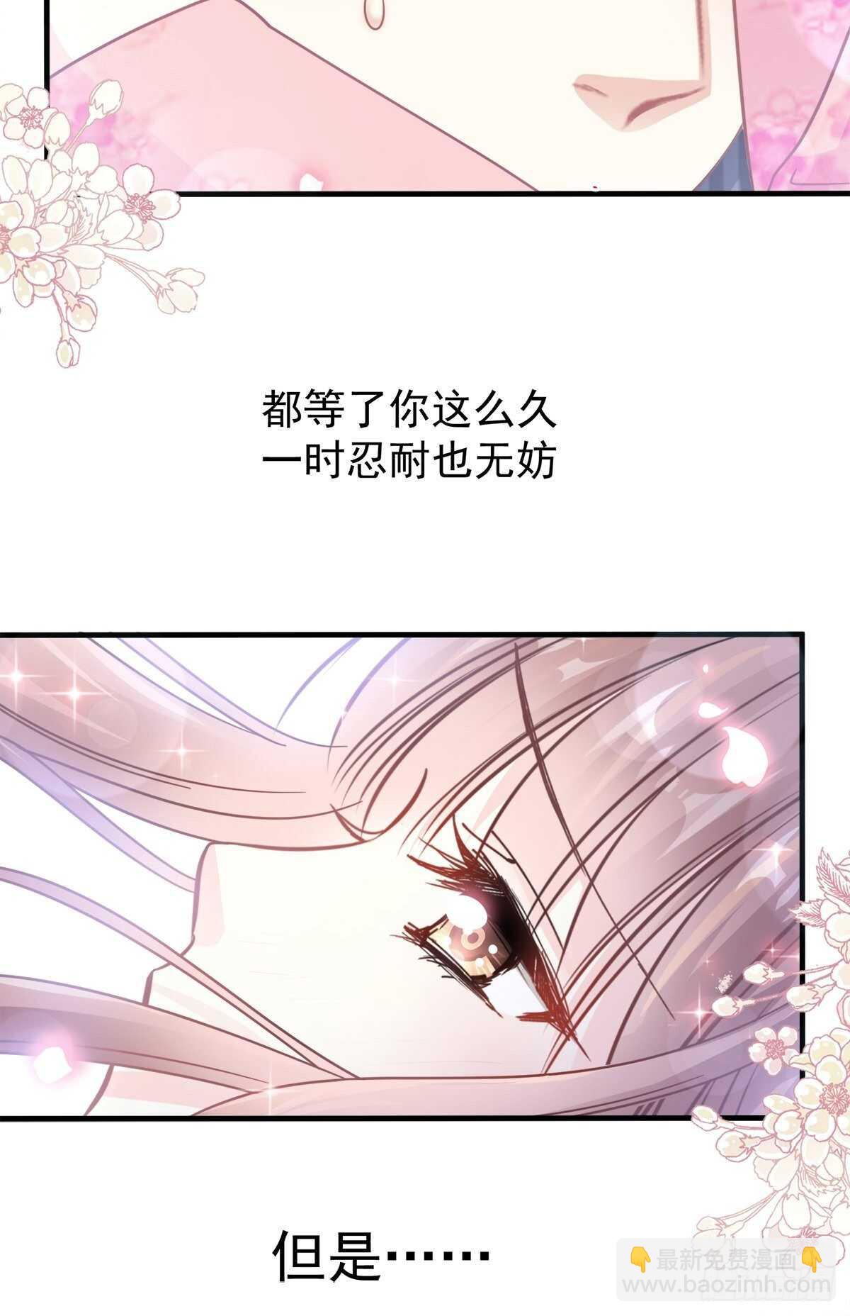 第99话 都听你的-第100话
