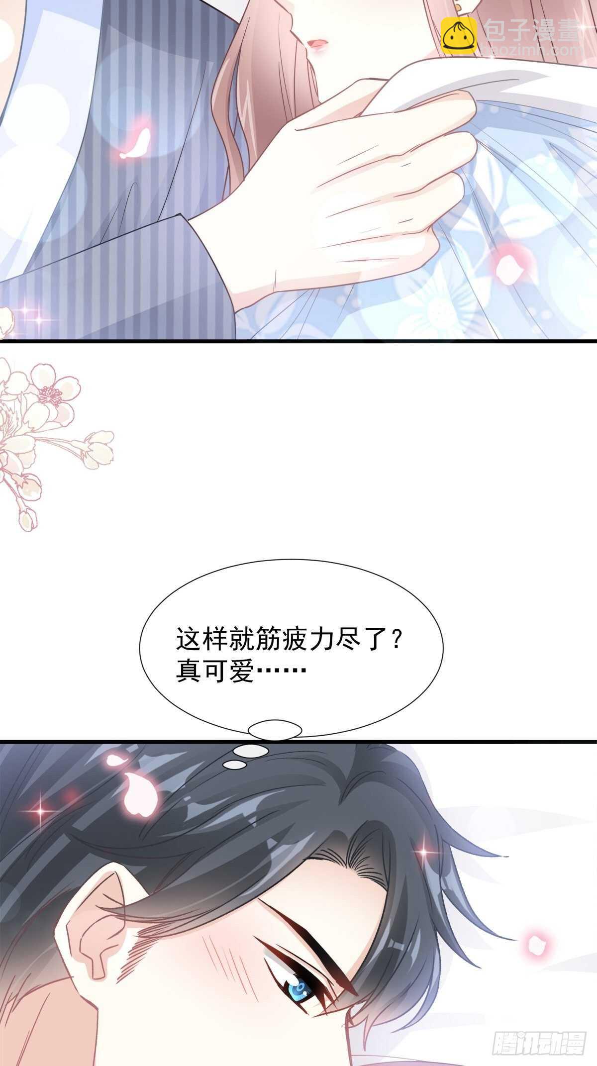 第99话 都听你的-第100话