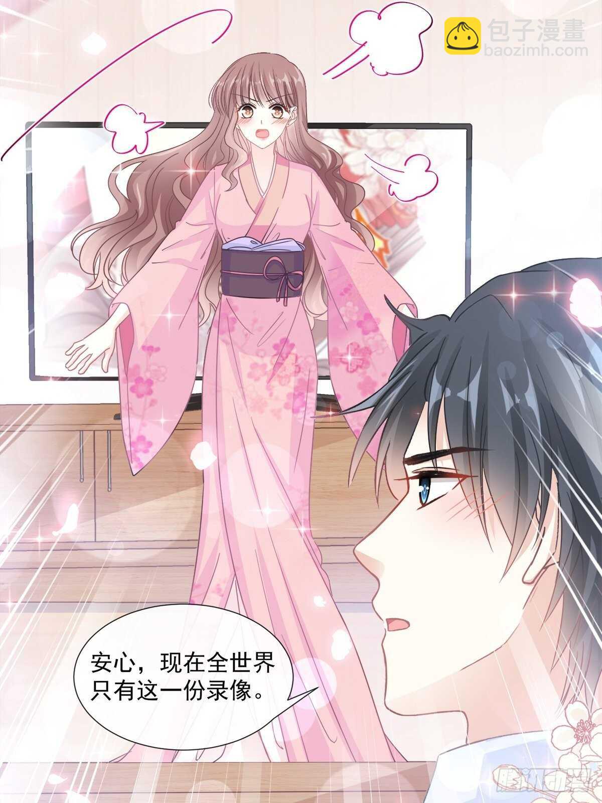 第99话 都听你的-第100话