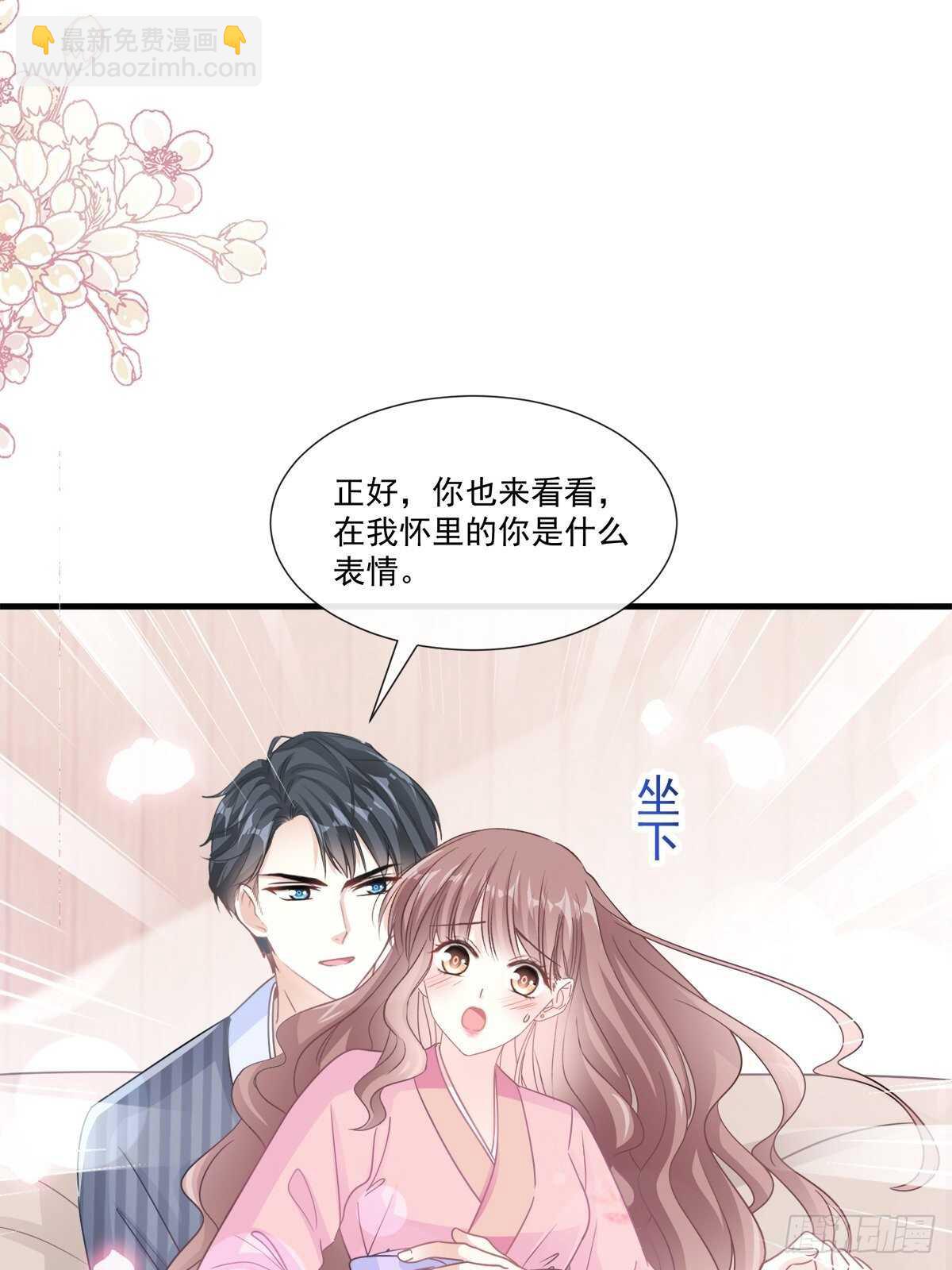 第99话 都听你的-第100话