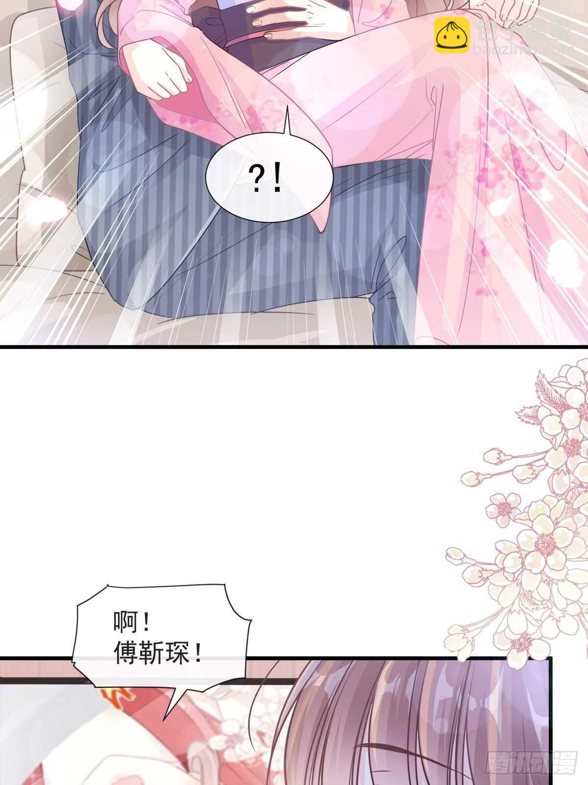第99话 都听你的-第100话