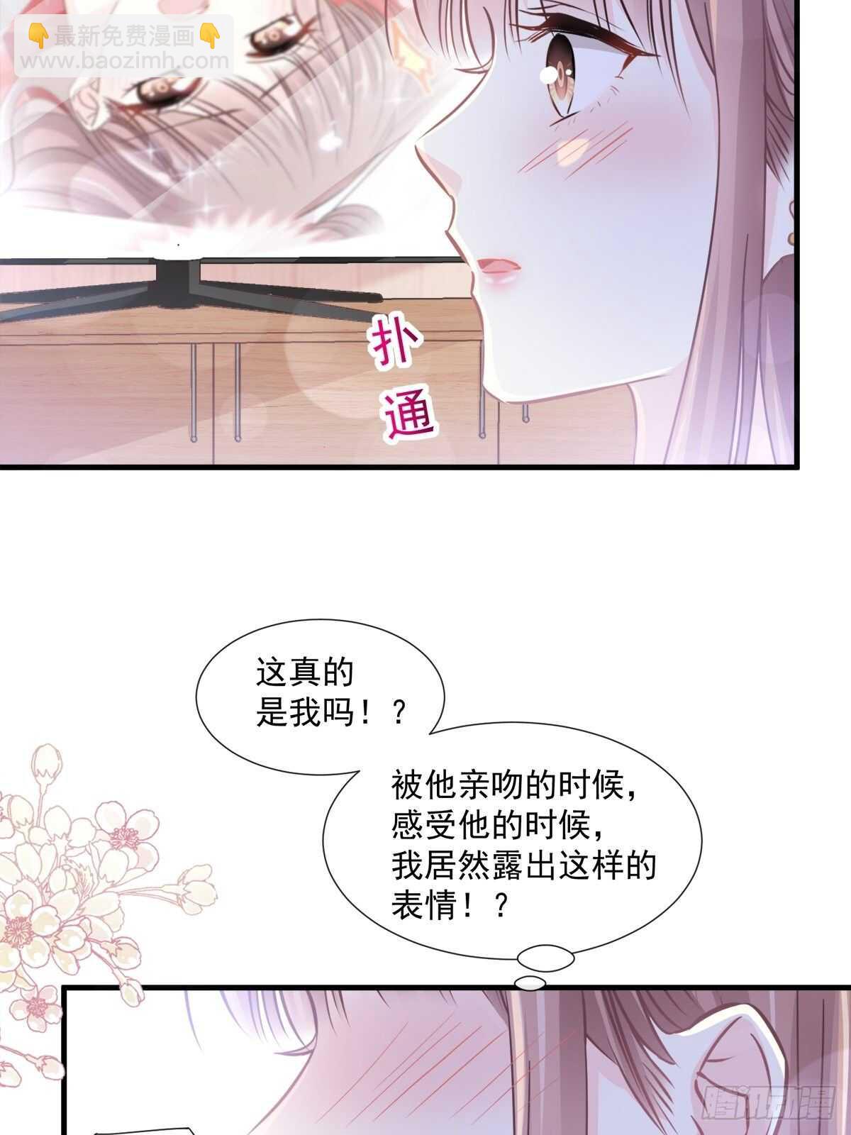 第99话 都听你的-第100话