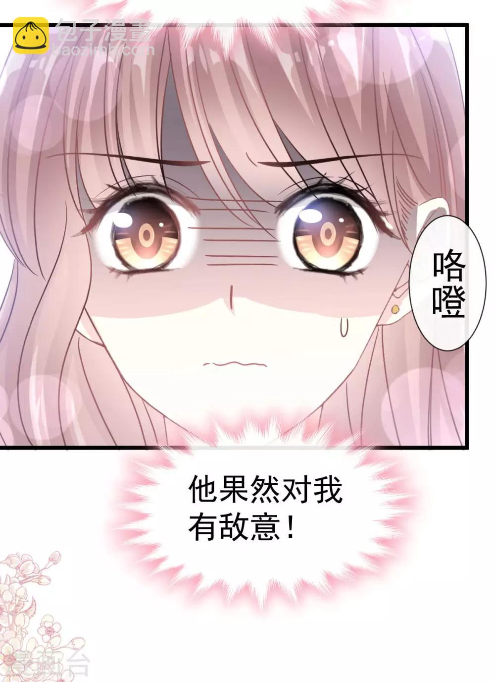 第101话 我相信他-第102话
