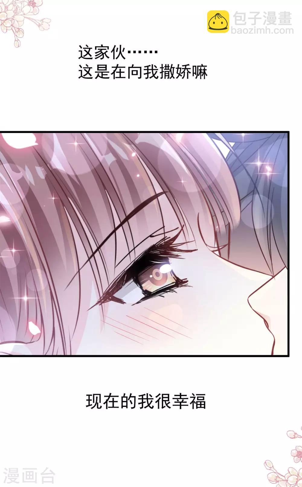 第101话 我相信他-第102话