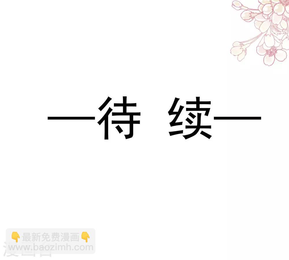 第101话 我相信他-第102话