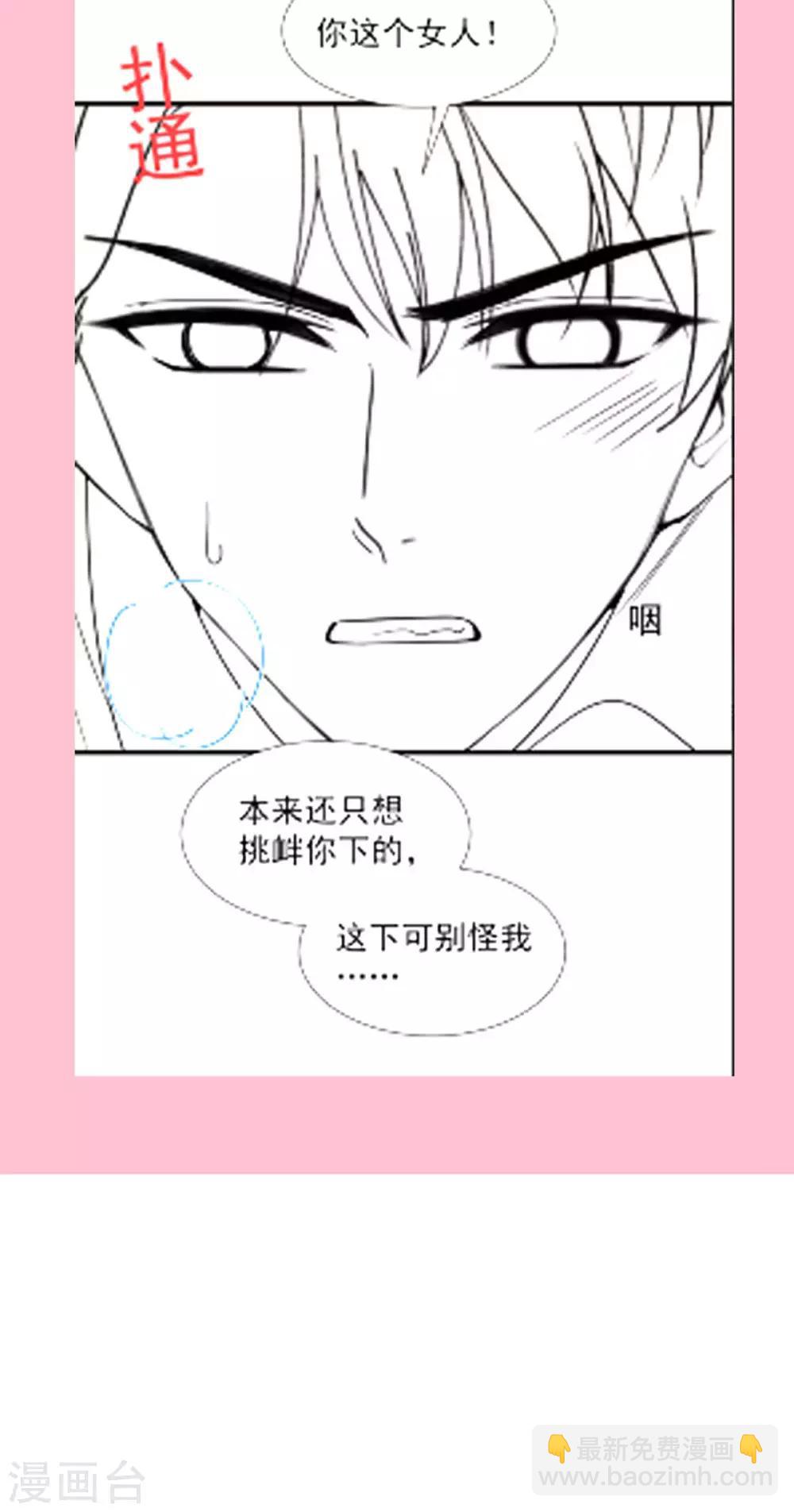 第101话 我相信他-第102话