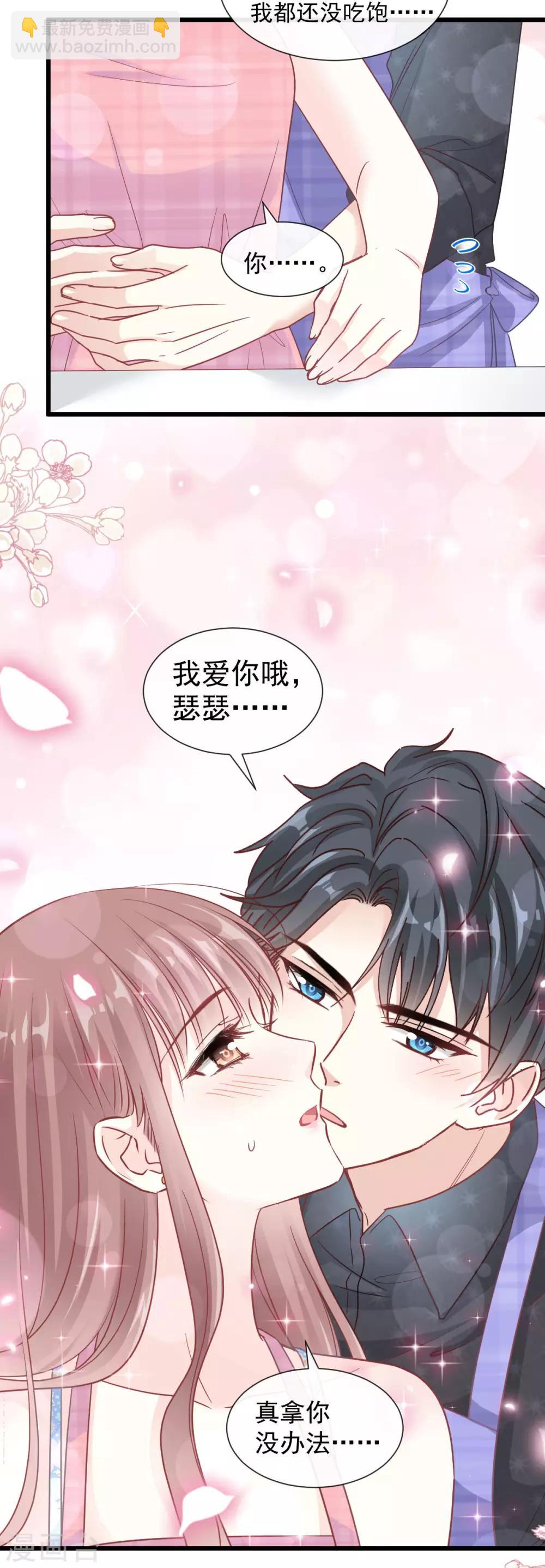 第101话 我相信他-第102话