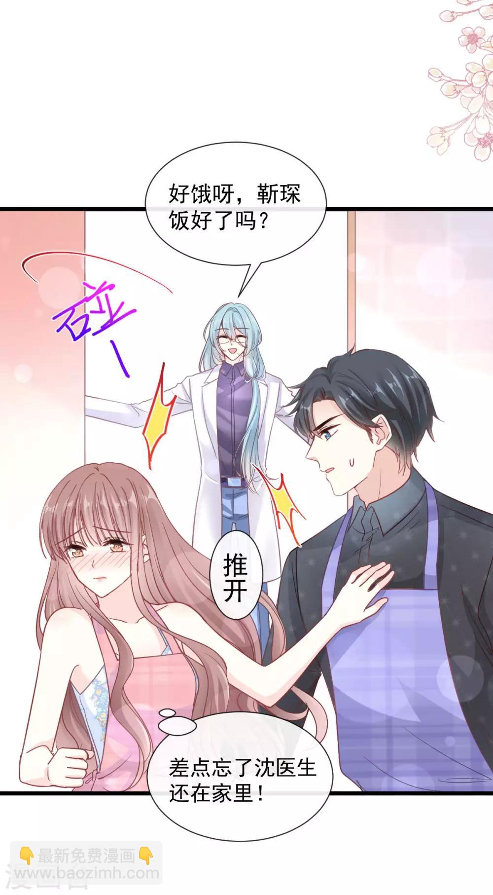 第101话 我相信他-第102话