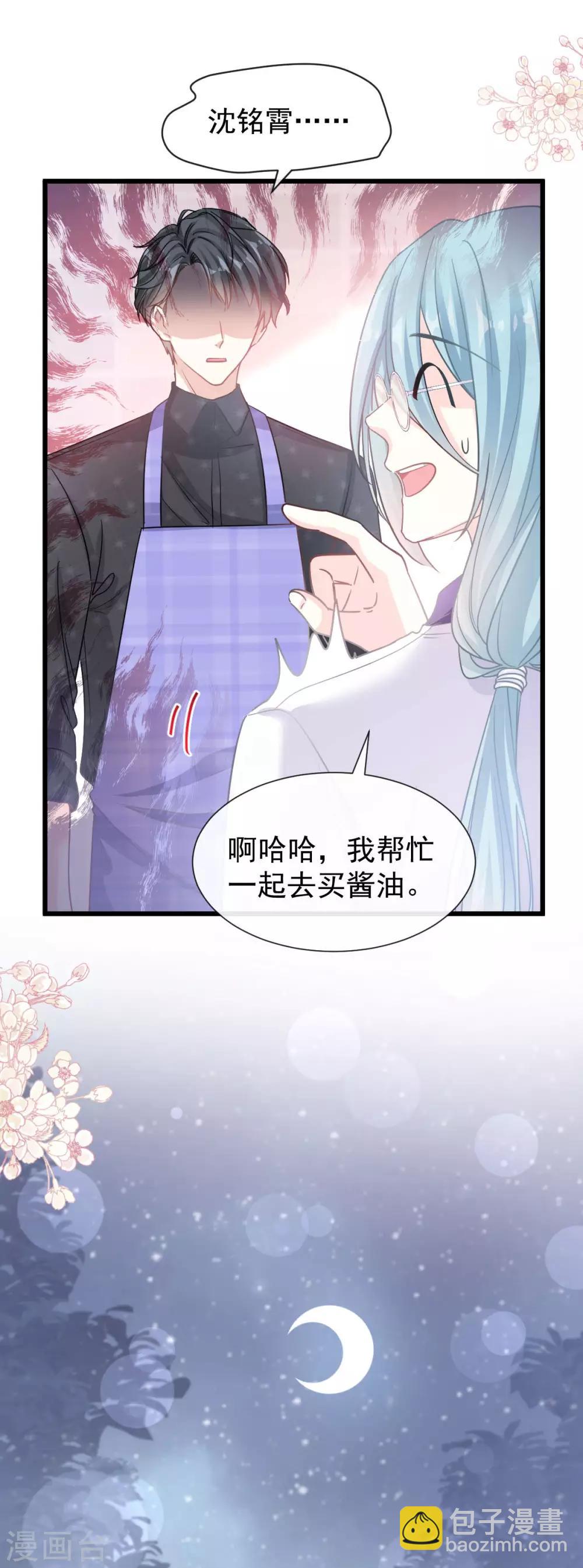 第101话 我相信他-第102话
