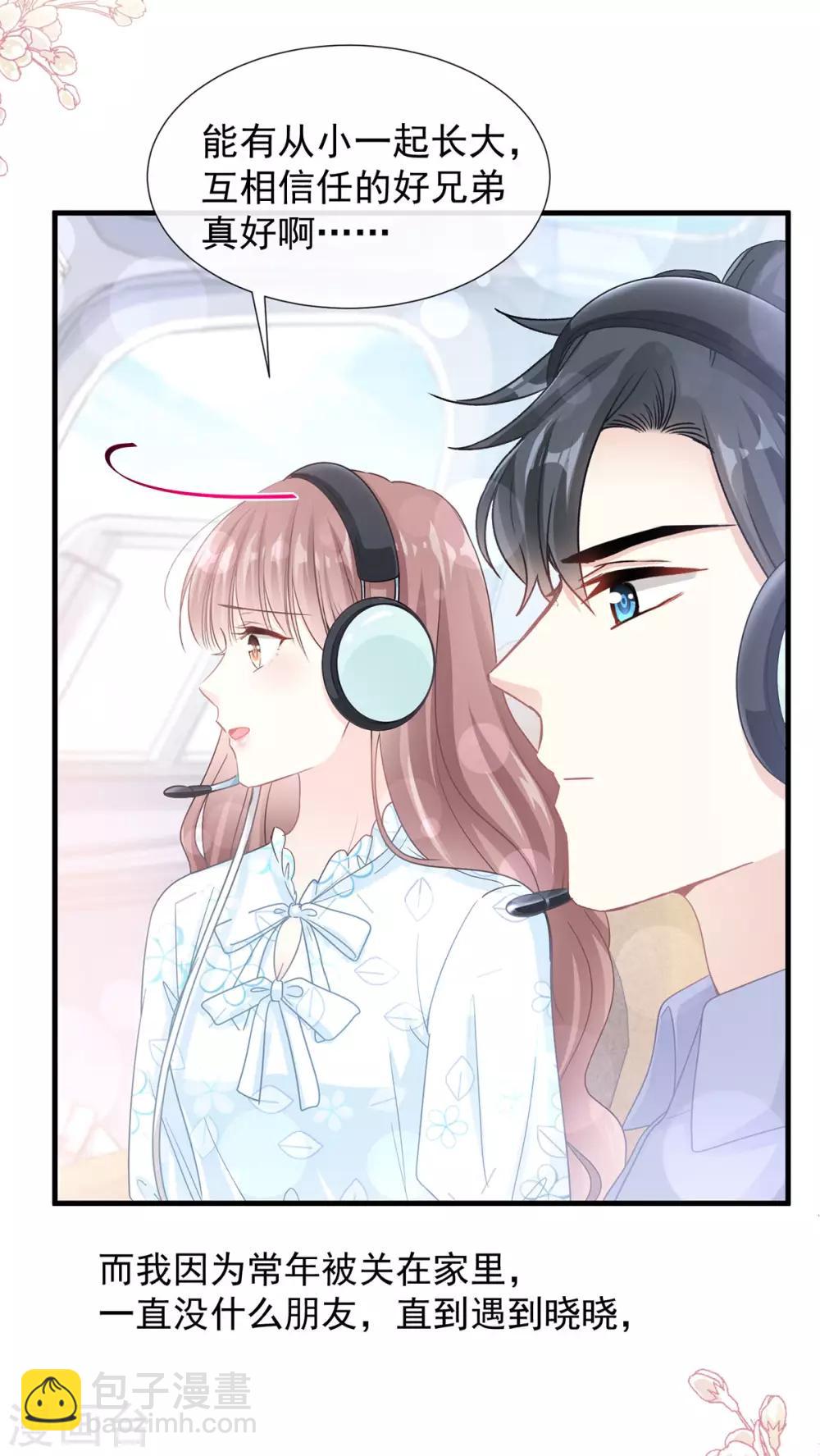 第103话 你是我最重要的人-第104话