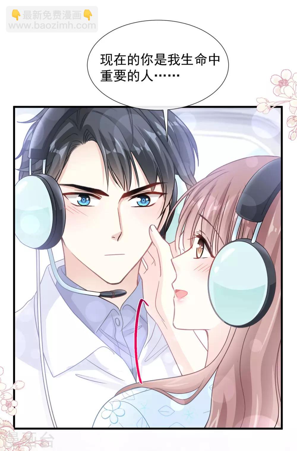 第103话 你是我最重要的人-第104话