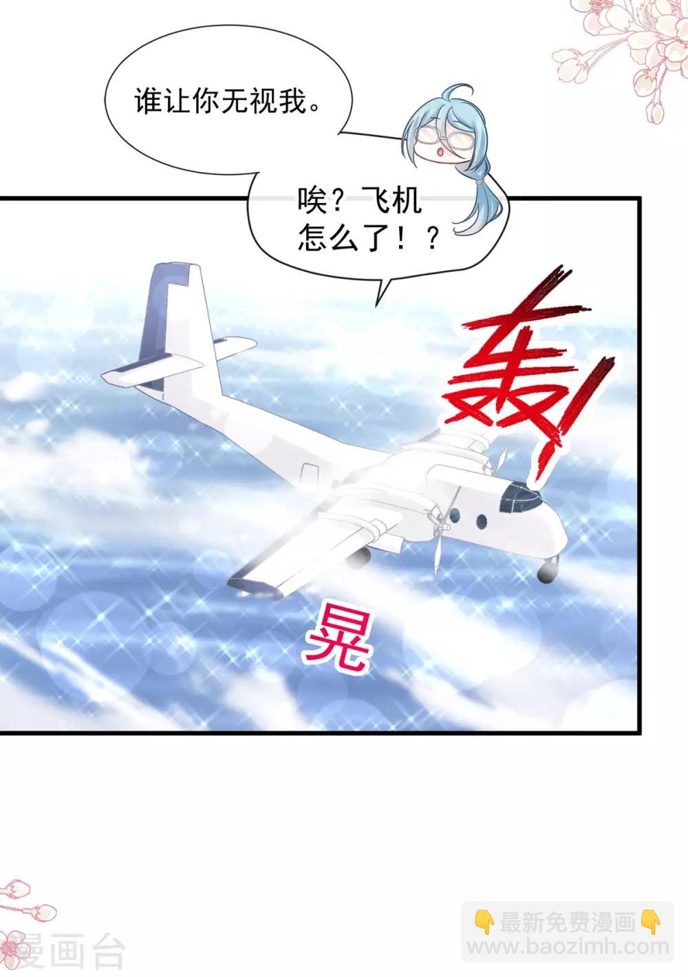 第103话 你是我最重要的人-第104话