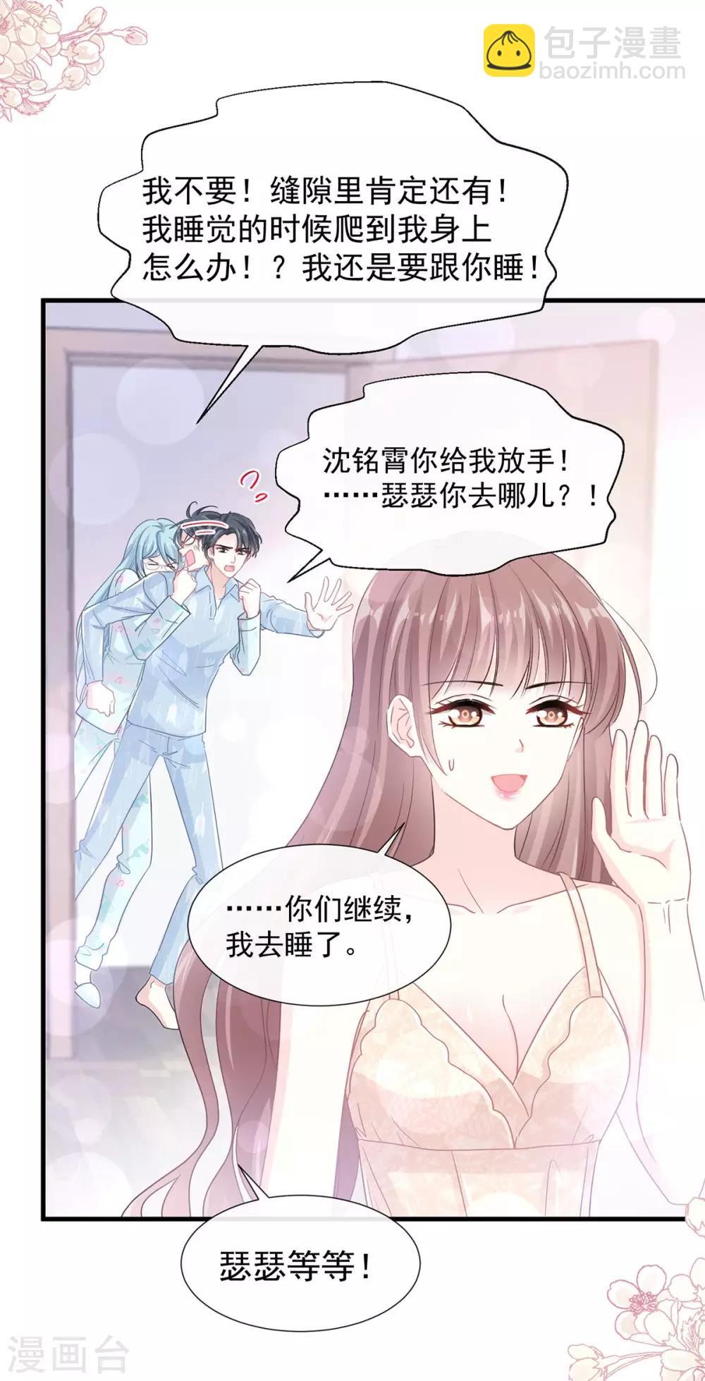 第103话 你是我最重要的人-第104话