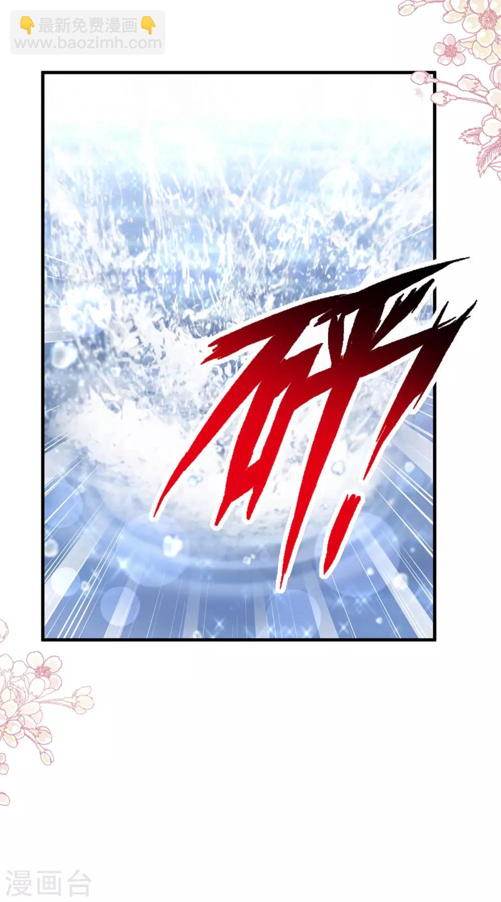 第103话 你是我最重要的人-第104话