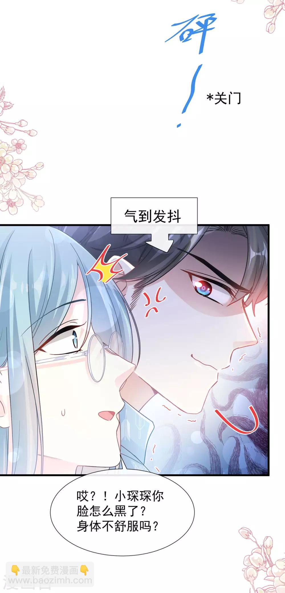 第103话 你是我最重要的人-第104话