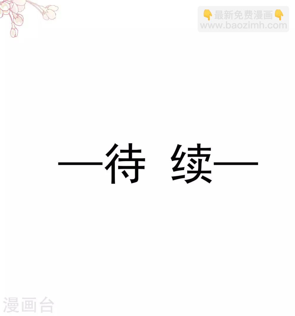 第103话 你是我最重要的人-第104话