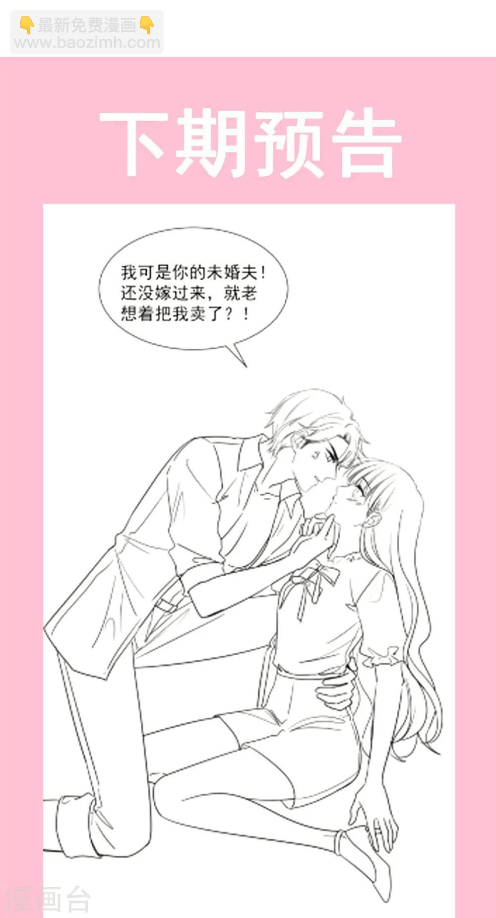 第103话 你是我最重要的人-第104话