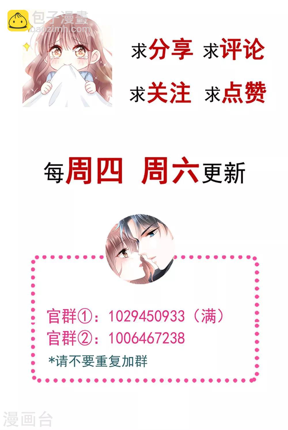 第103话 你是我最重要的人-第104话