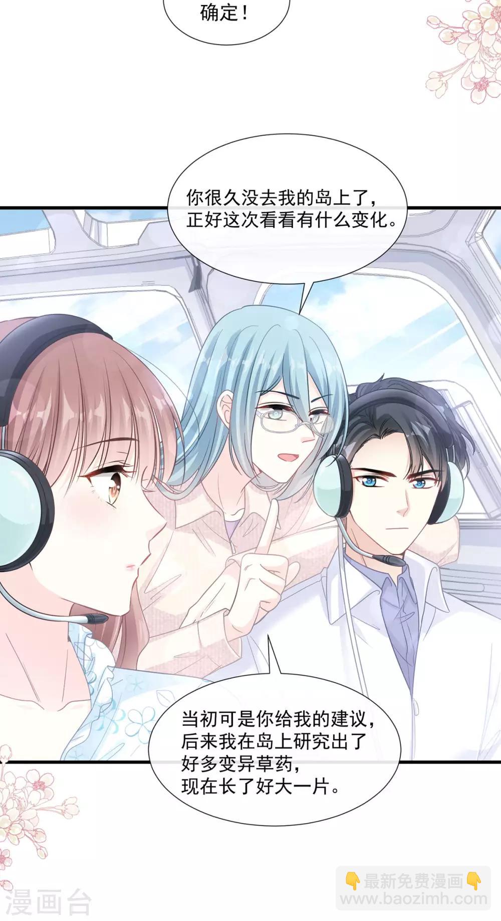 第103话 你是我最重要的人-第104话