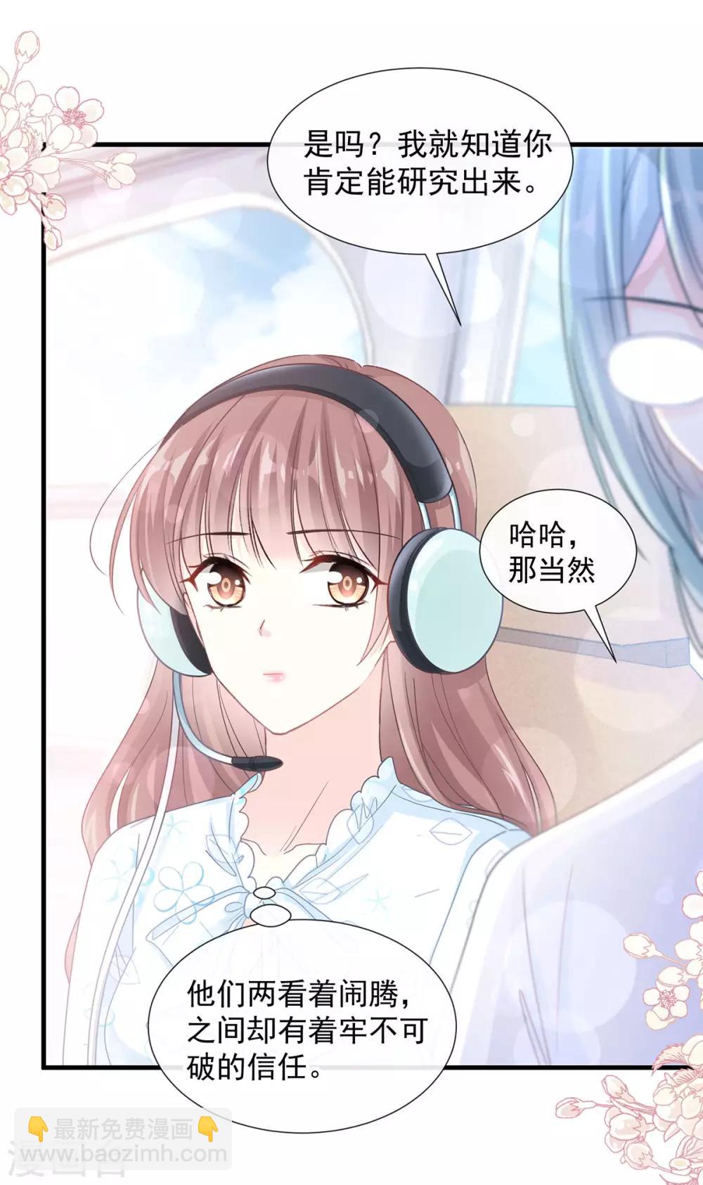 第103话 你是我最重要的人-第104话