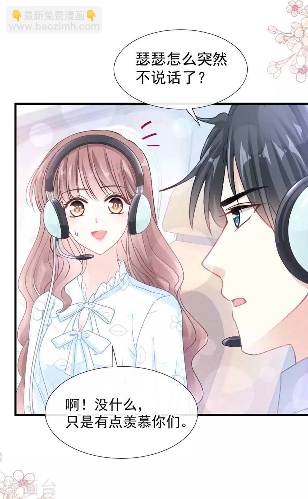 第103话 你是我最重要的人-第104话
