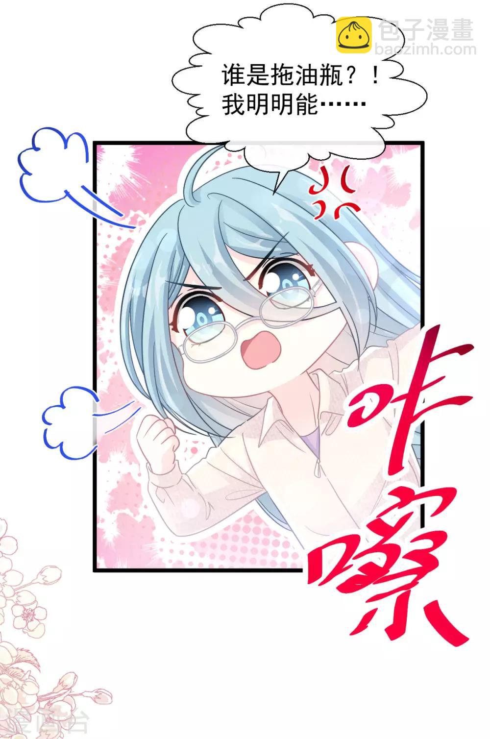 第104话 你只能看着我-第106话
