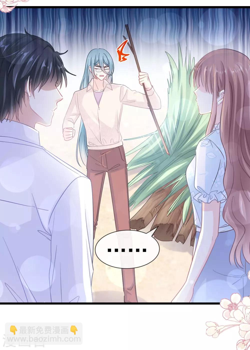 第104话 你只能看着我-第106话