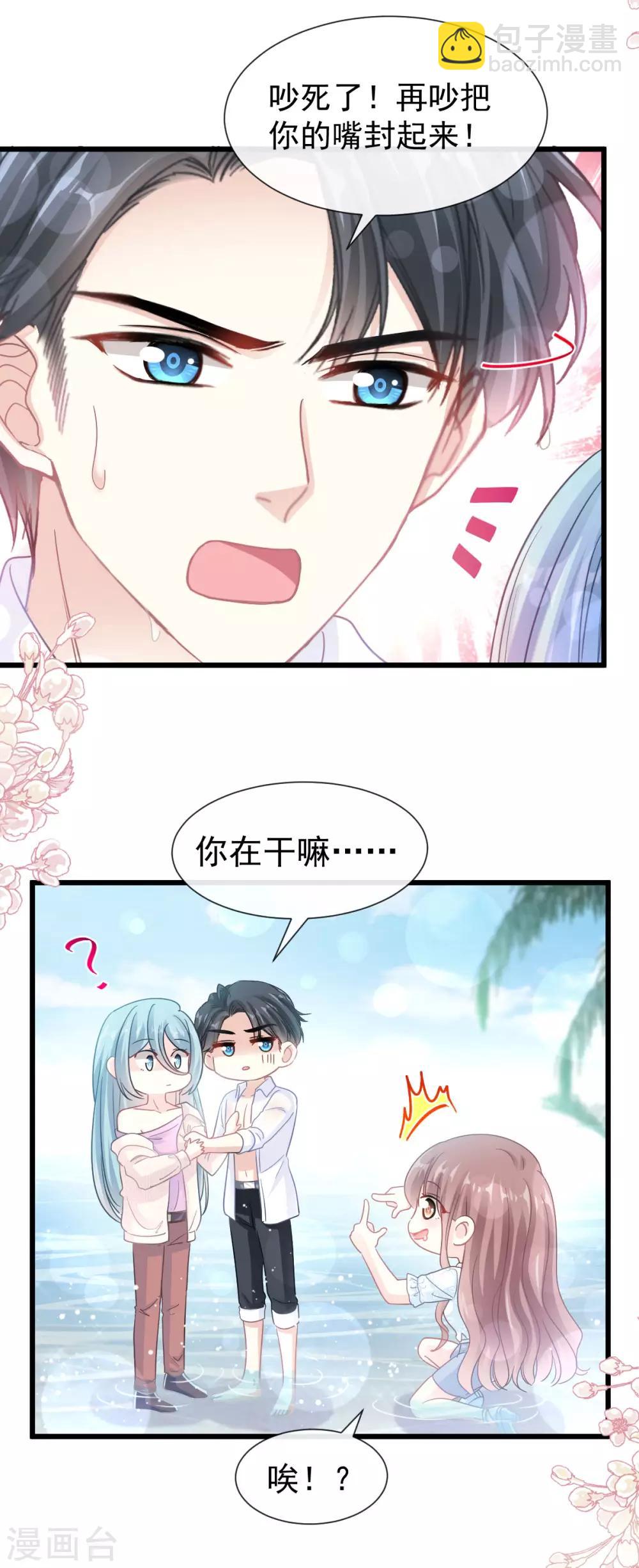 第104话 你只能看着我-第106话