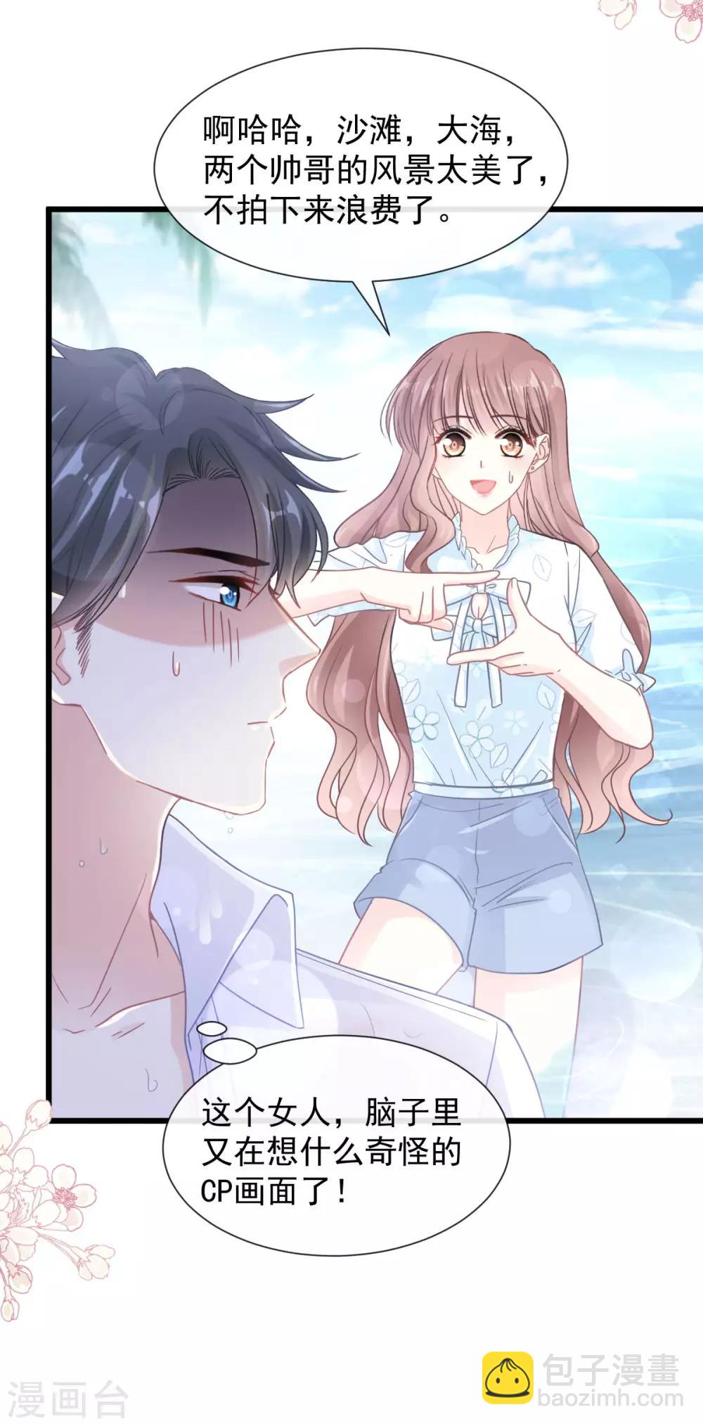 第104话 你只能看着我-第106话