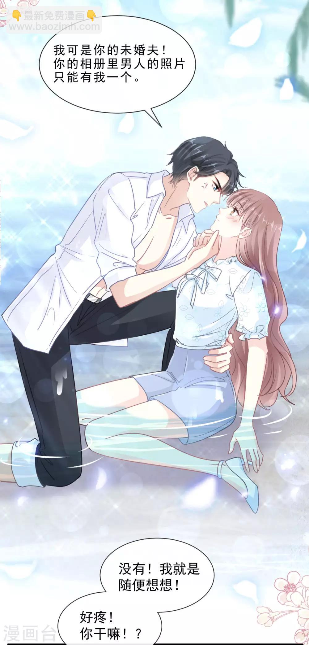 第104话 你只能看着我-第106话