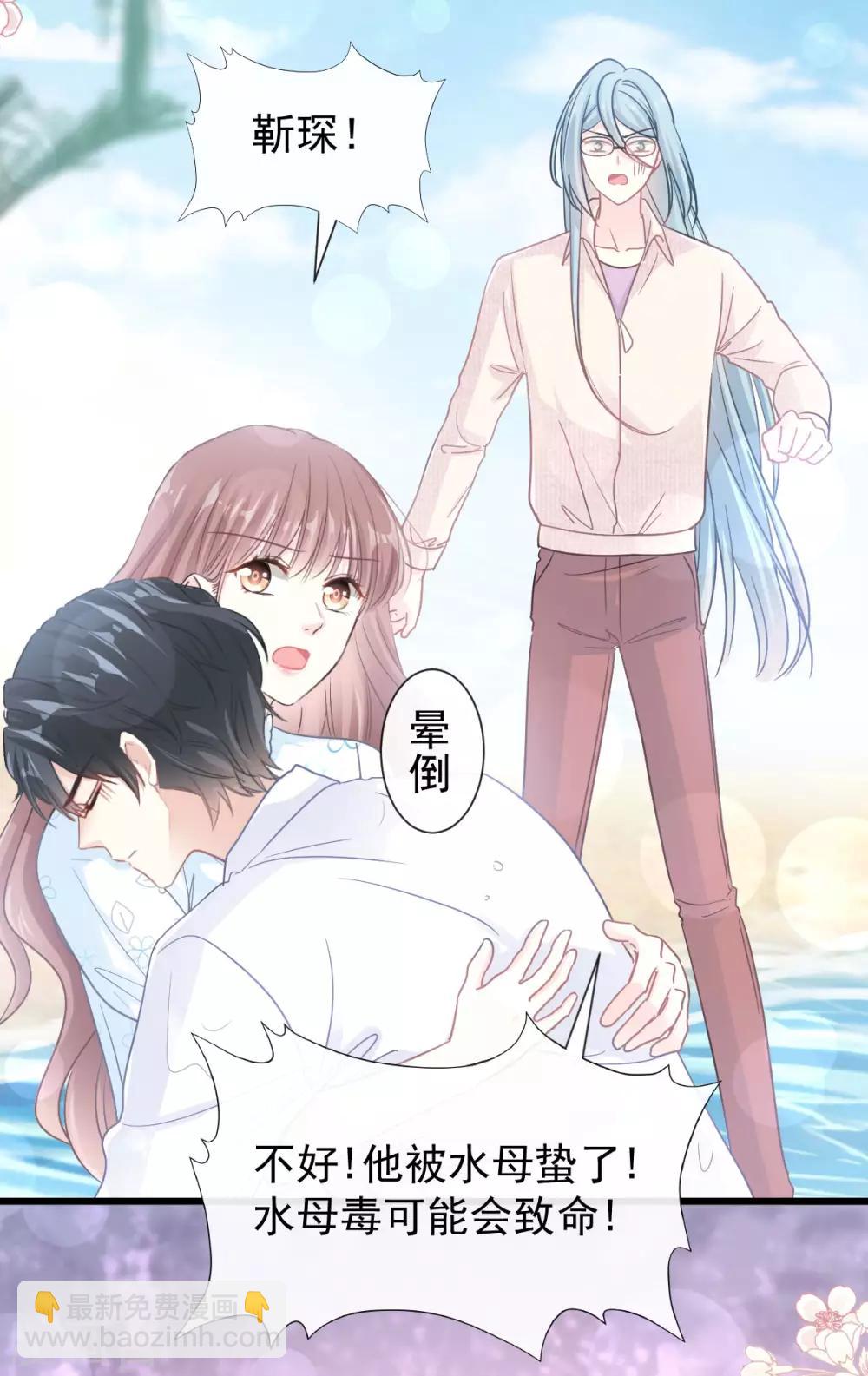 第104话 你只能看着我-第106话
