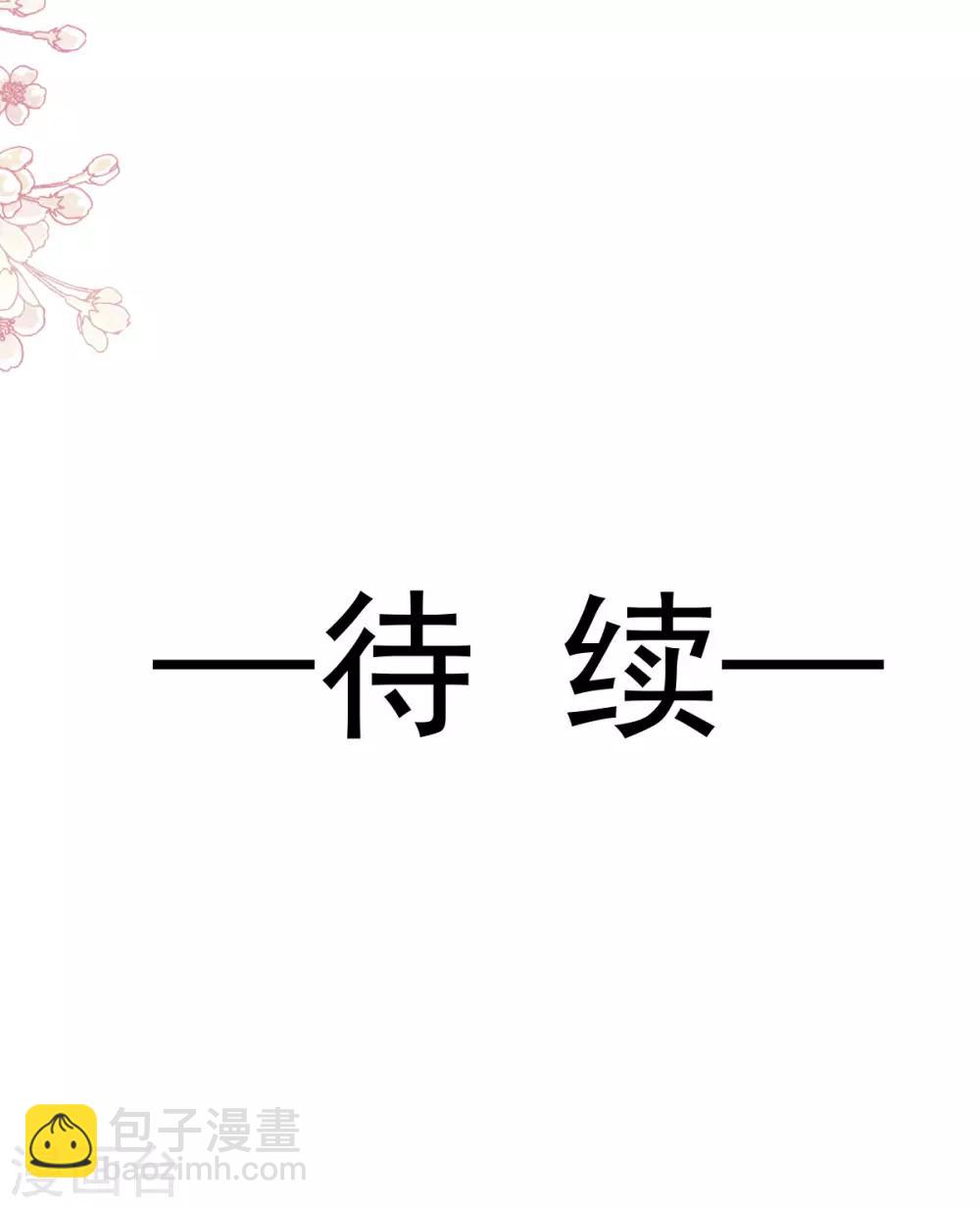 第104话 你只能看着我-第106话