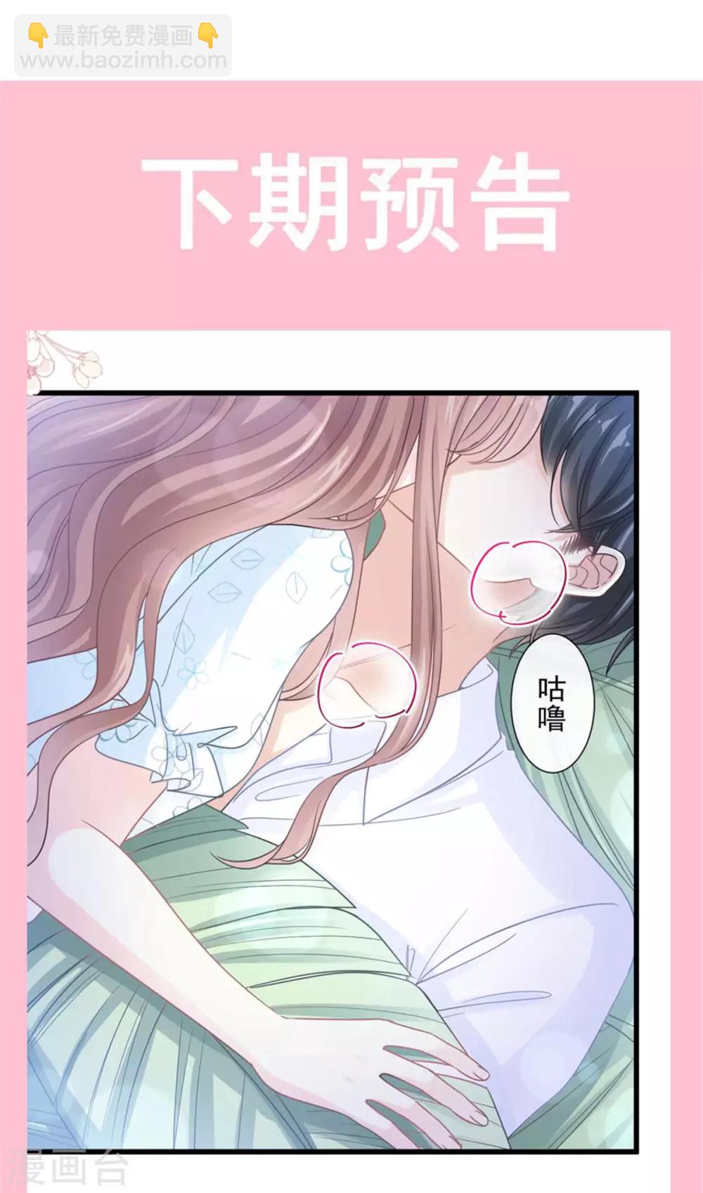 第104话 你只能看着我-第106话