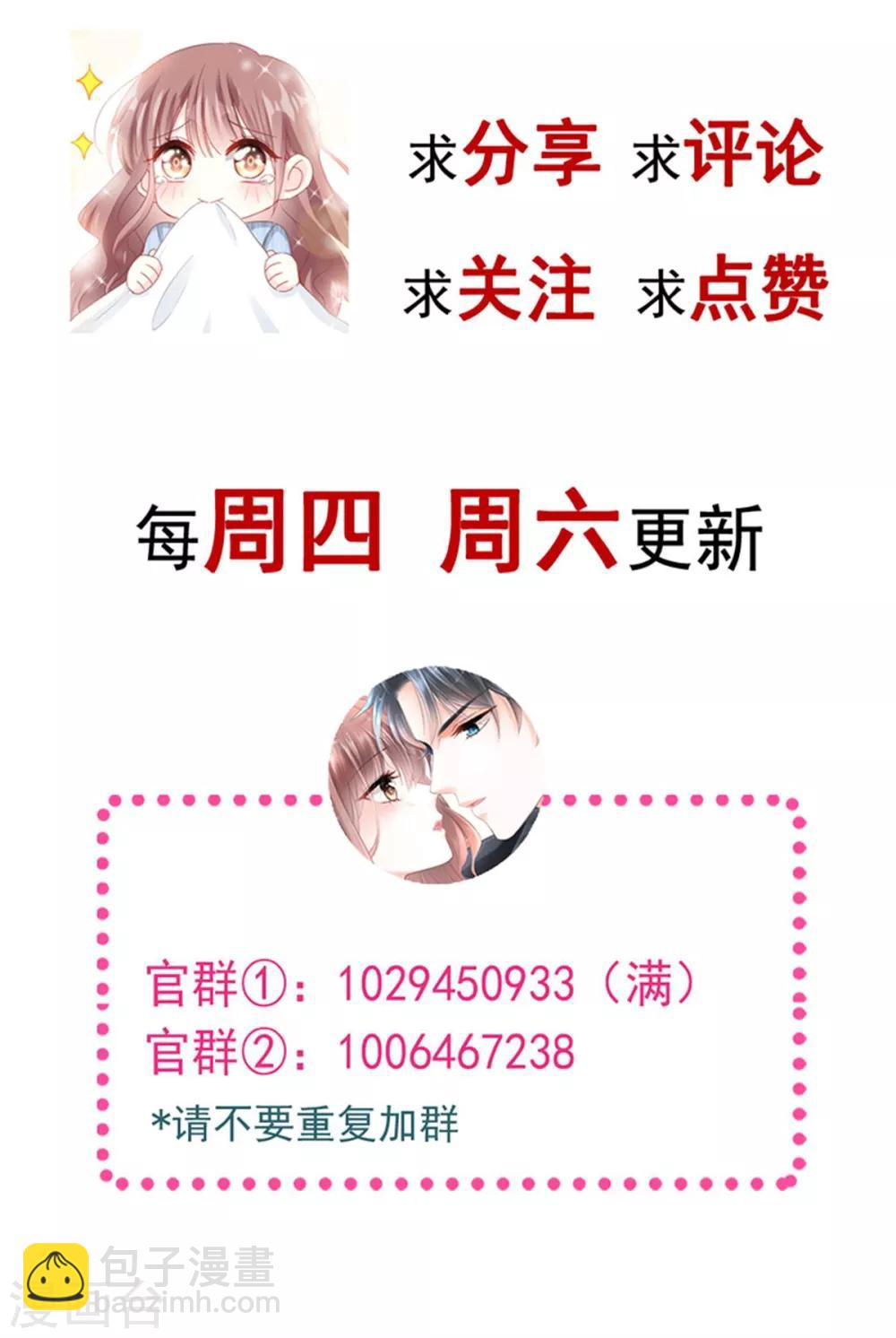 第104话 你只能看着我-第106话
