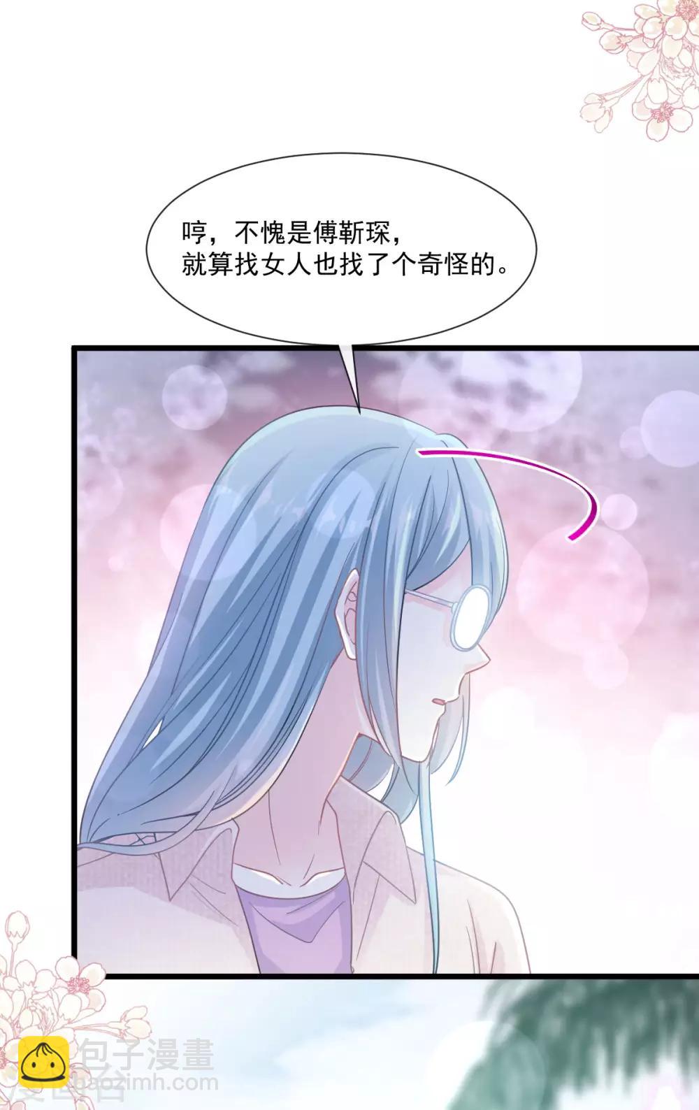 第104话 你只能看着我-第106话