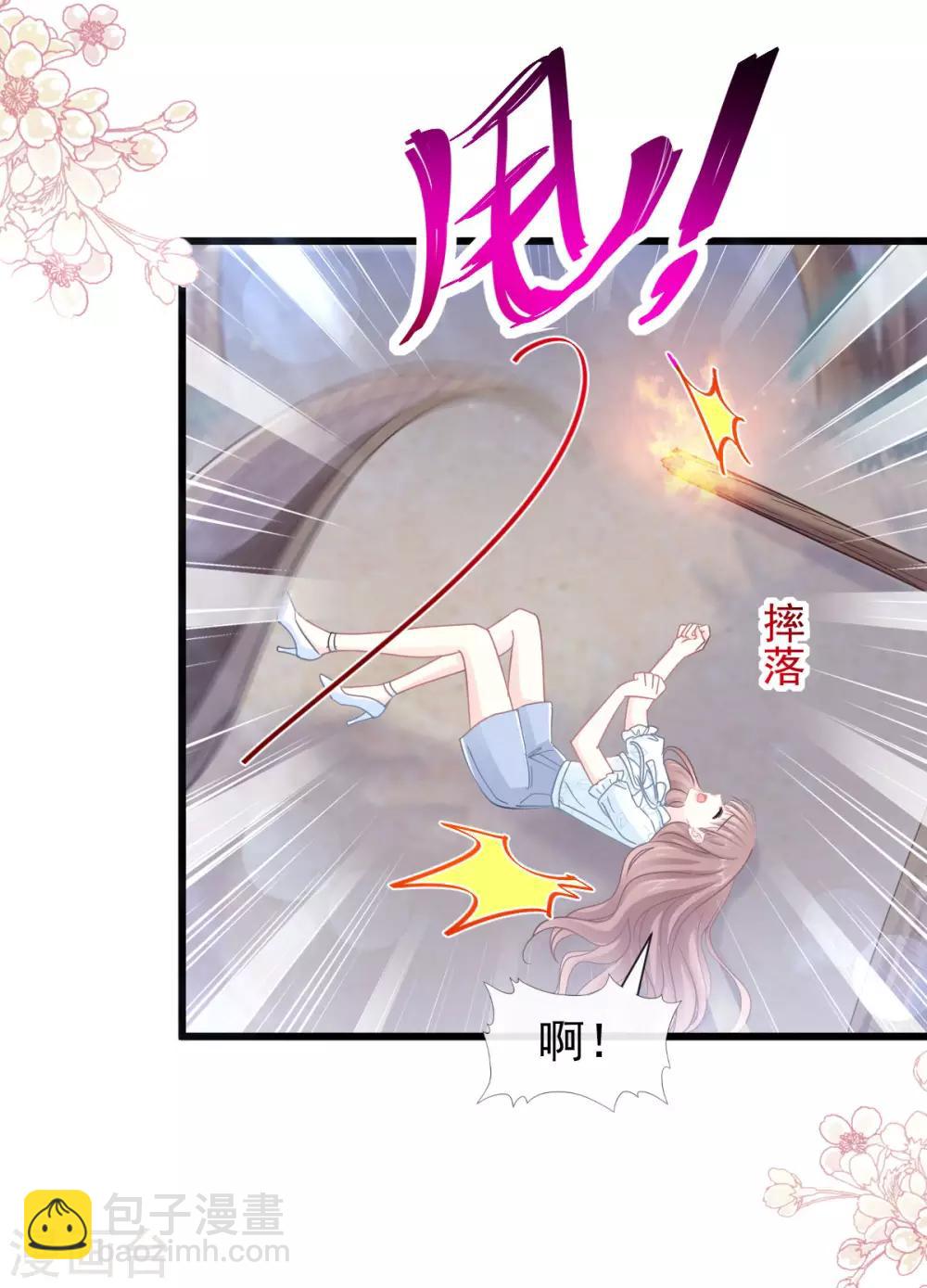 第106话 保护傅靳琛-第108话