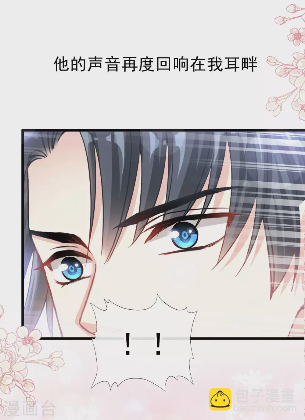 第108话 我会在你身边-第110话