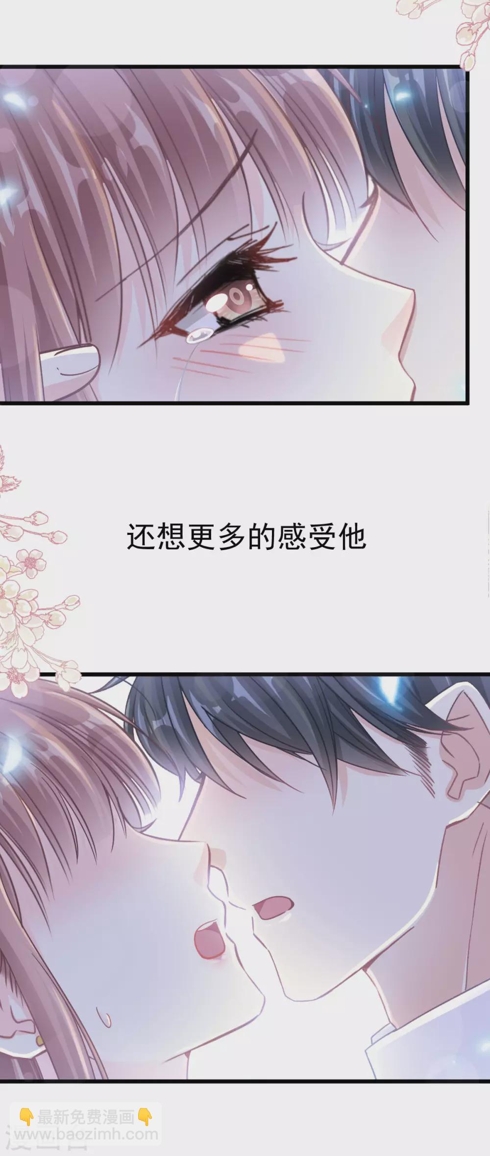 第108话 我会在你身边-第110话
