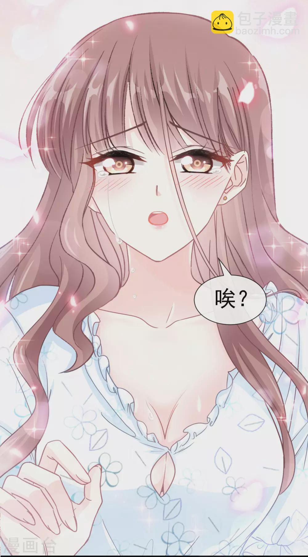 第108话 我会在你身边-第110话