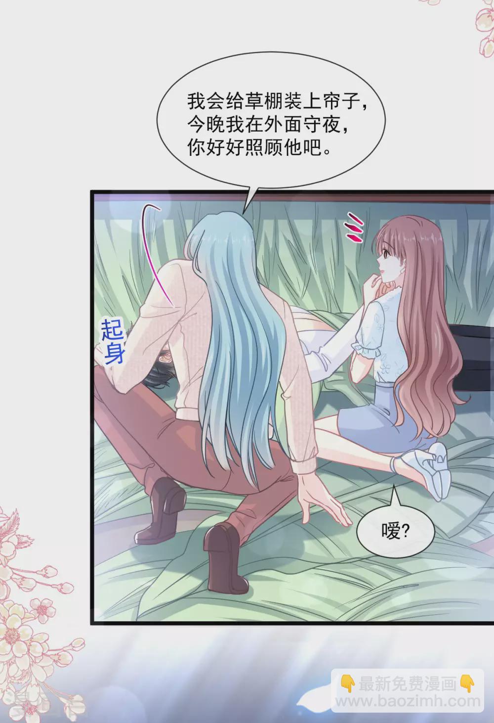第108话 我会在你身边-第110话