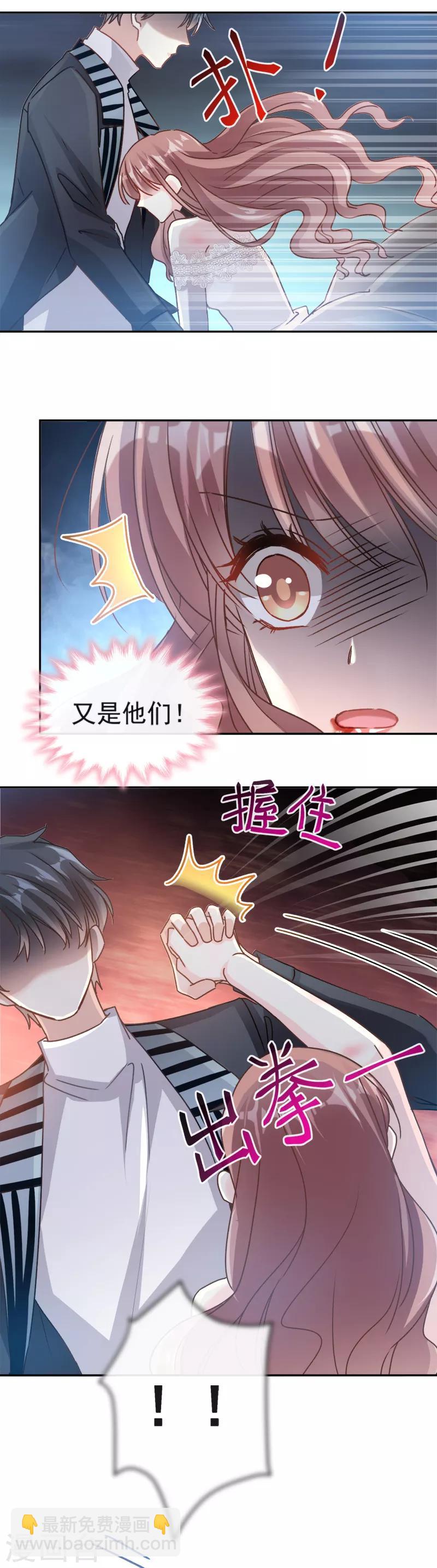 第11话 诱人-第12话