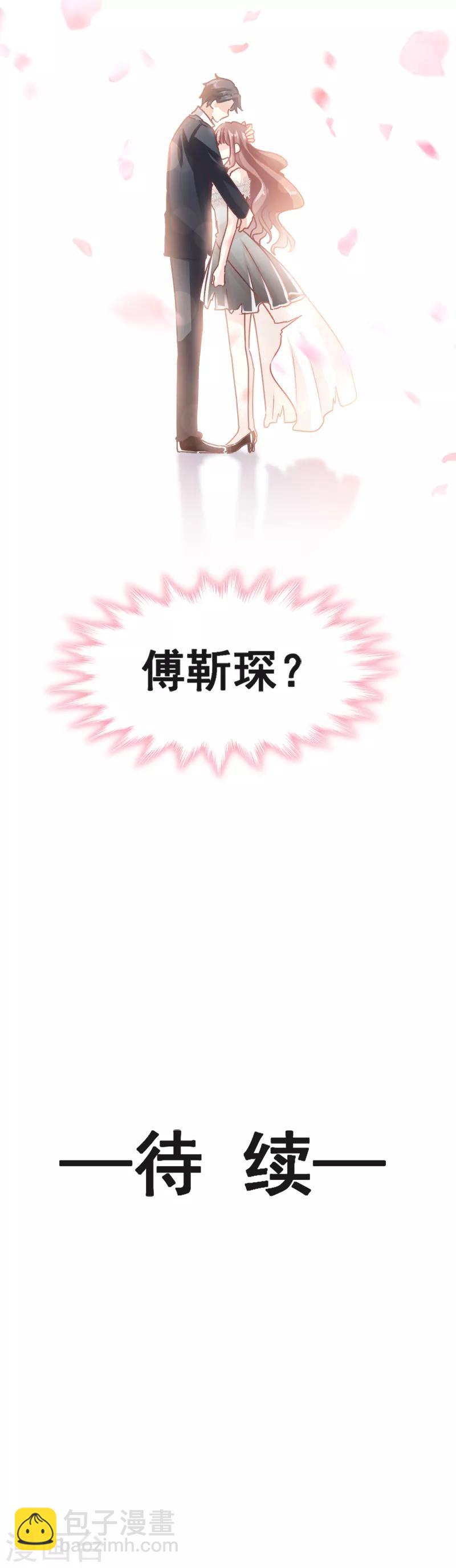 第11话 诱人-第12话