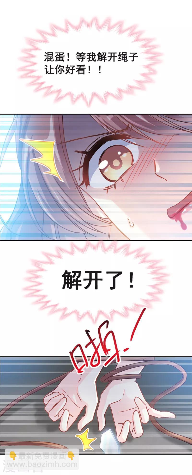 第11话 诱人-第12话