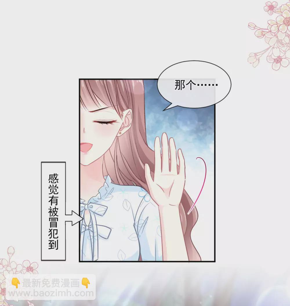 第112话 心底的温柔-第114话