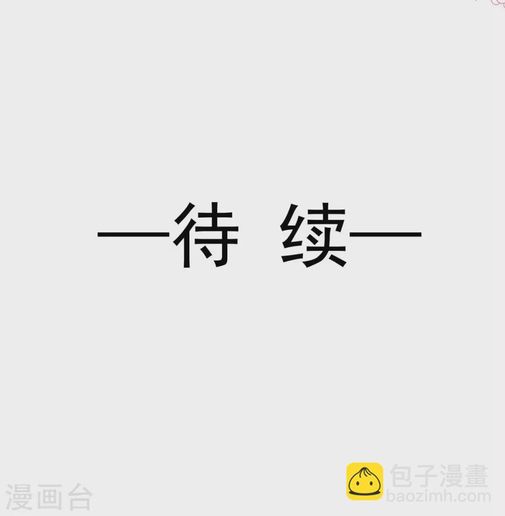 第114话 二人时间-第116话