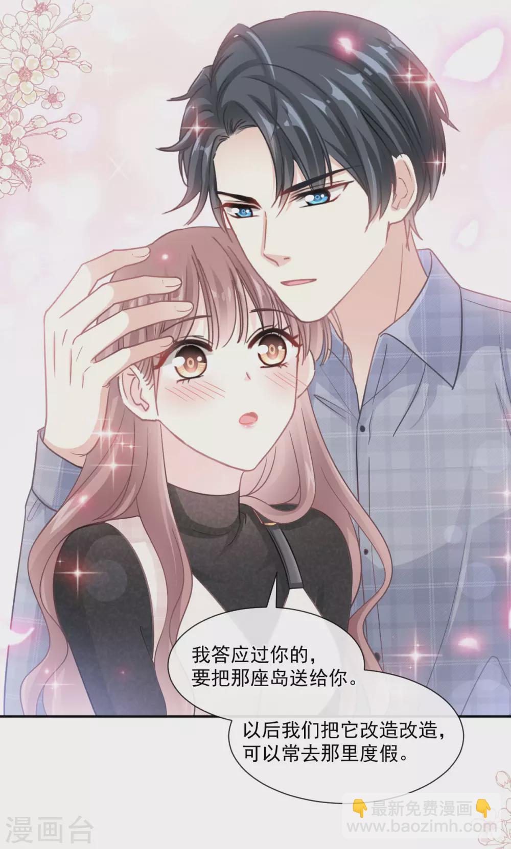 第116话 爱的牢笼-第118话